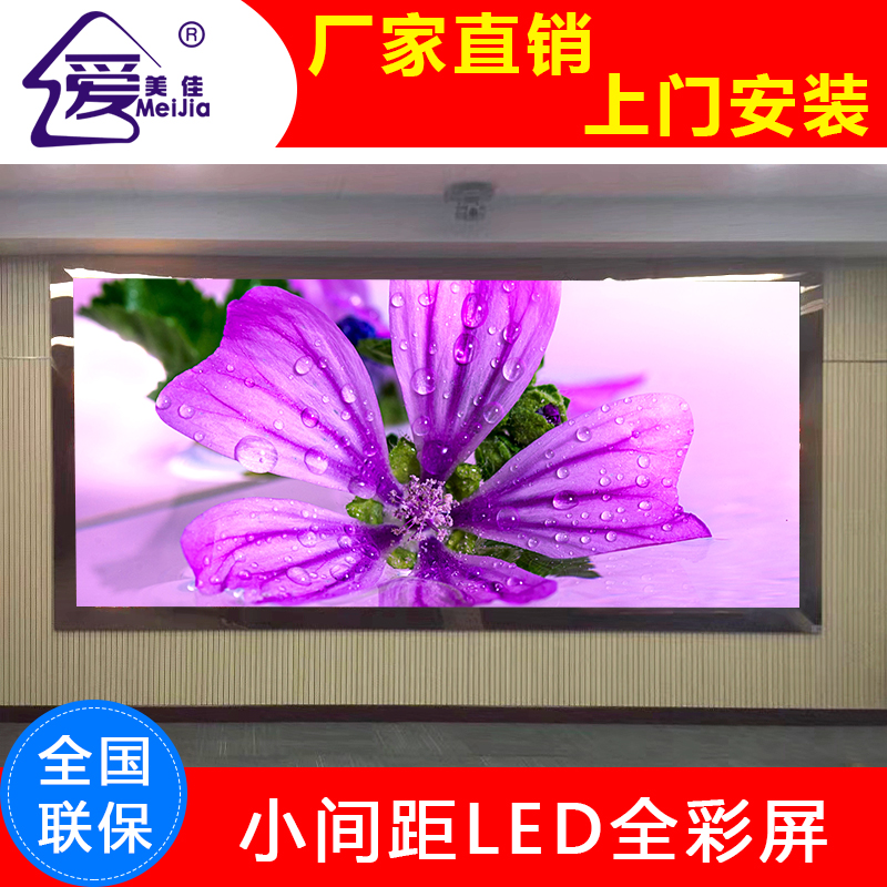 單雙色屏全彩LED電子顯示屏P10戶外白光表貼